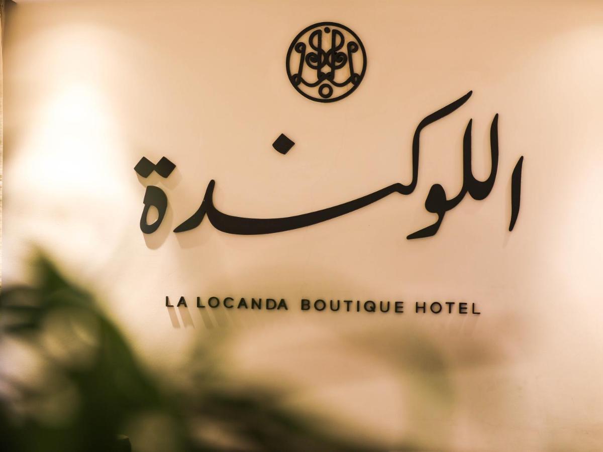La Locanda Boutique Hotel Amman Ngoại thất bức ảnh